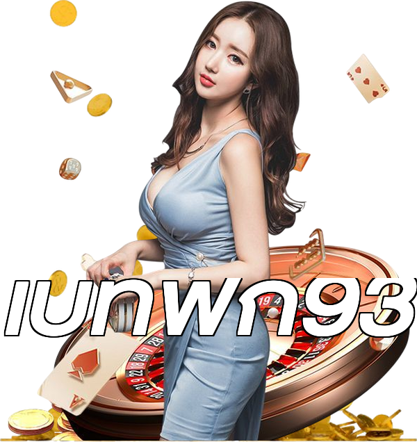 เบทฟิก93